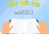 北京合法股票融资公司解析：如何安全选择配资服务与规避风险