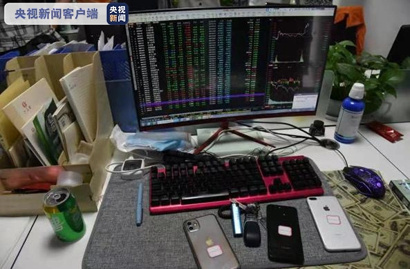 股票配资诈骗罪案例_诈骗配资破案股票怎么处理_股票配资诈骗.破案