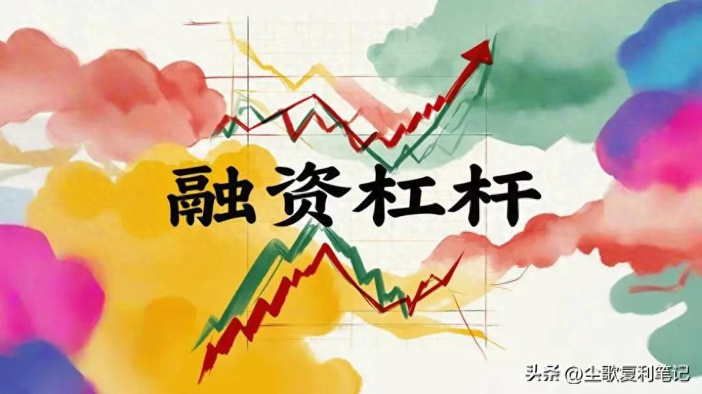 上海投资者13万到1500万又因杠杆悲剧：股市投资中人性与经验的警