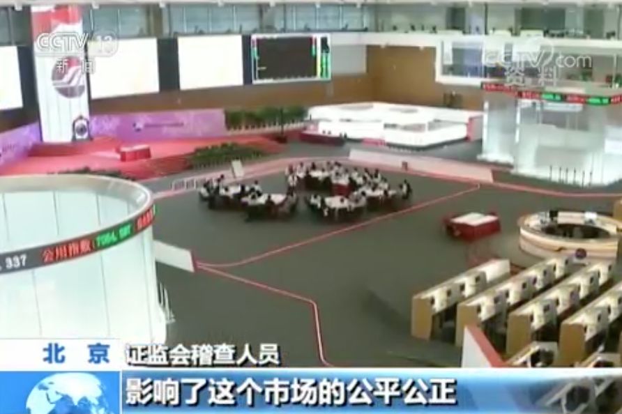 配资股票是违法行为吗_配资股票是什么_什么是股票配资