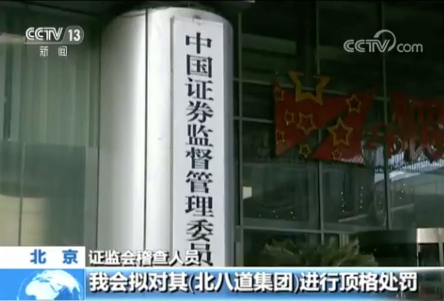什么是股票配资_配资股票是违法行为吗_配资股票是什么