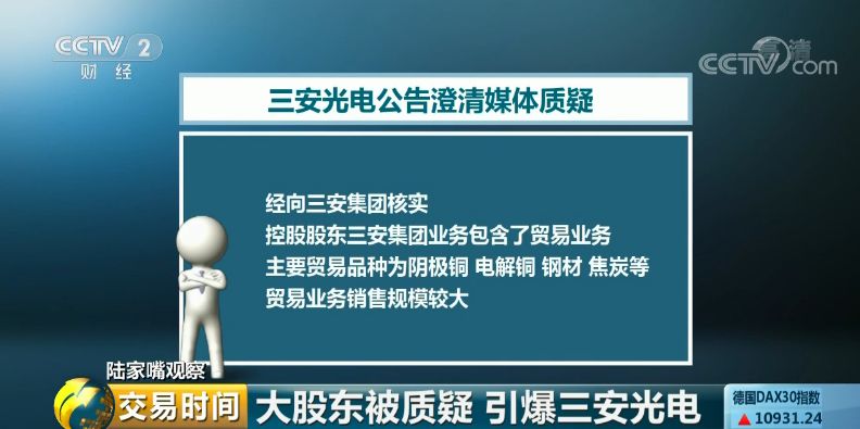 配资股票是违法行为吗_什么是股票配资_配资配股