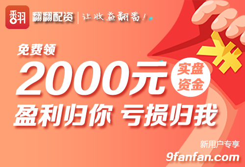 翻翻配资：3月A股市场科技概念股涨停潮下的投资机遇