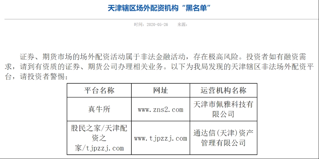 配资股票公司怎么赚钱_配资公司的股票_股票配资股票配资公司