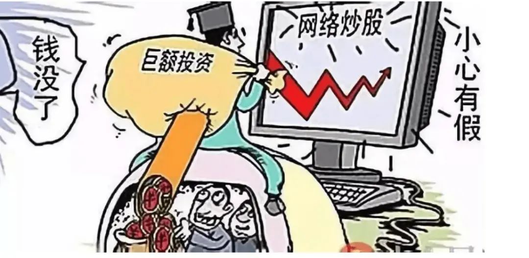 配资股票知识网站有哪些_股票配资知识网_专业的股票配资官网