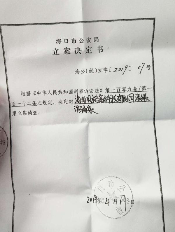 配资公司的股票_股票配资股票配资公司_配资股票公司排名