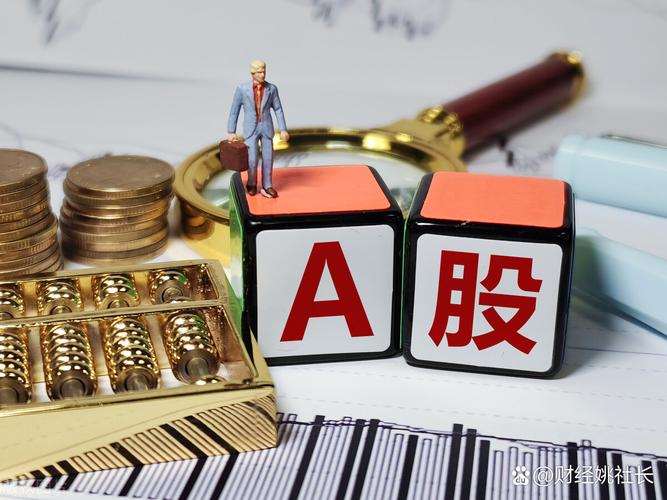 A股上涨股票配资卷土重来！ 5000万以内10分钟到账，存量资金超80亿