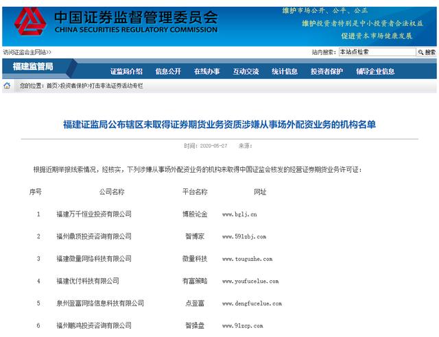 北京配资门户_北京配资公司_北京做股票配资的公司