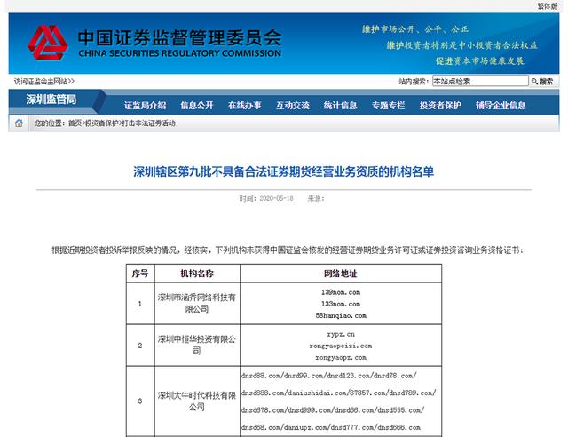 北京做股票配资的公司_北京配资门户_北京配资公司