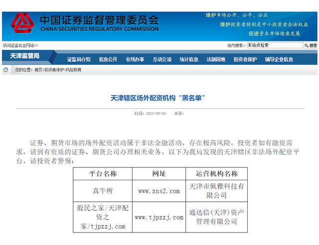 北京配资公司_北京配资门户_北京做股票配资的公司