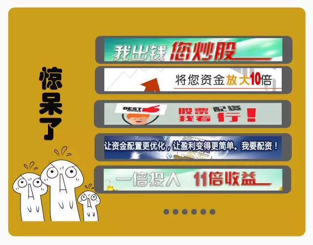 北京配资公司_北京做股票配资的公司_北京配资门户