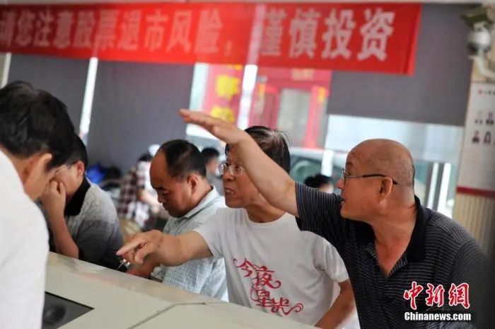 配资炒股开户_配资炒股开户平台光控资本路径_配资炒股开户