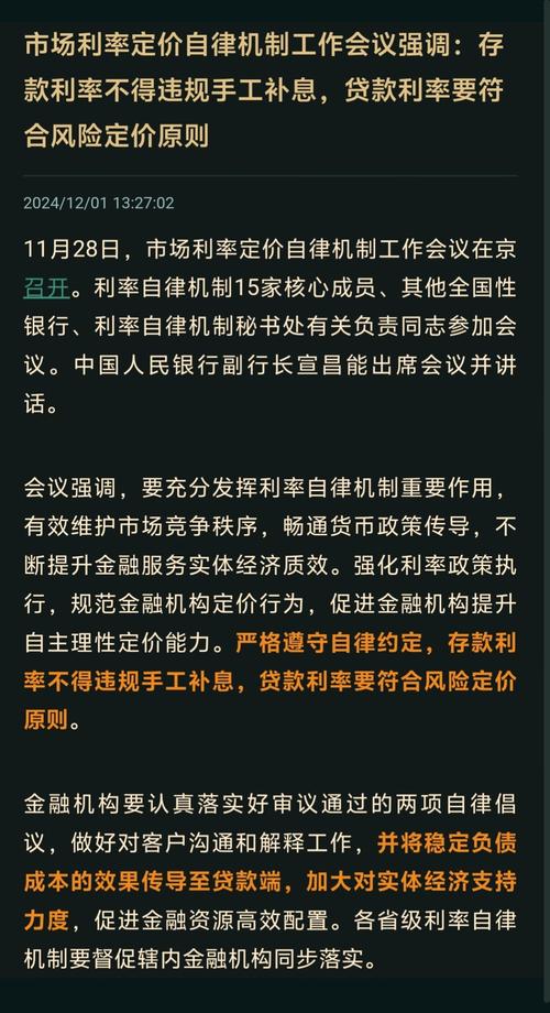 期货配资市场火热但风险高：年利率超银行贷款需谨慎选择