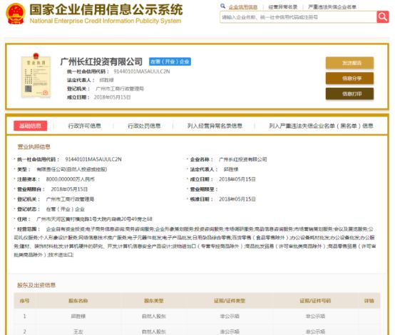 配资交易网站_线上配资网_配资网大全