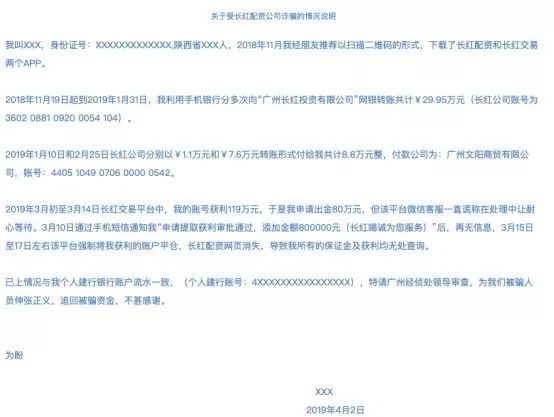 线上配资网_配资交易网站_配资网大全