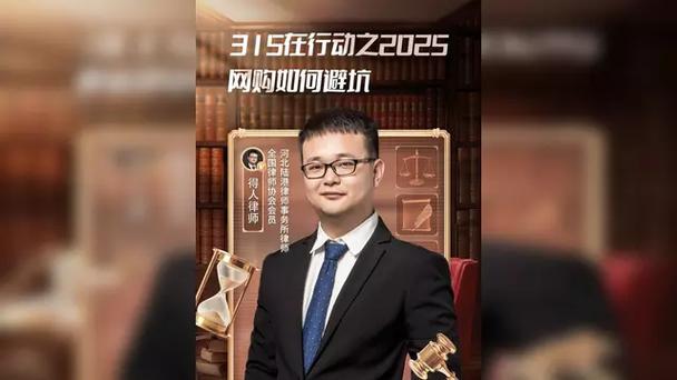 315金融消费避坑指南：场外配资、非法荐股、杀猪盘等骗局全解析