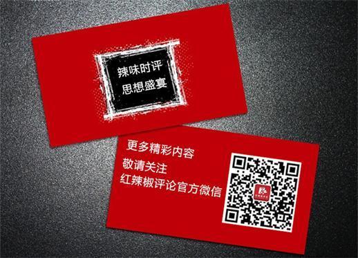 P2P平台老总吐槽想涉足配资业务却因股东保守未能开展