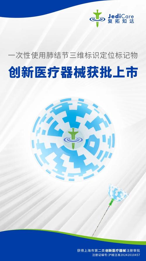 3月医药集采等政策利好创新药械，复星医药迎来发展契机