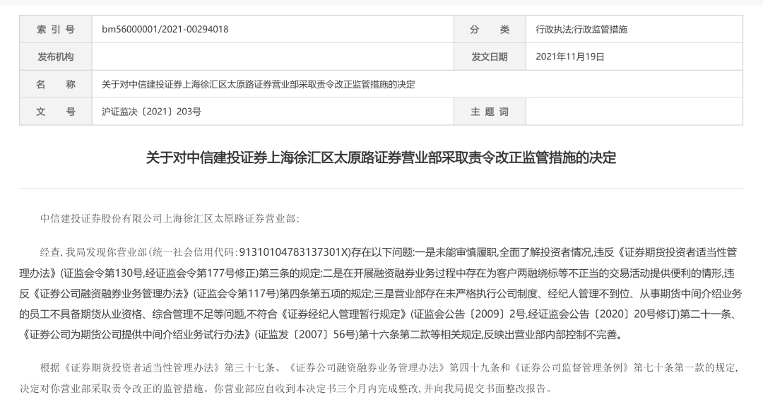 杠杆炒股爆仓_杠杆炒股爆仓案例_杠杆炒股爆仓怎么办