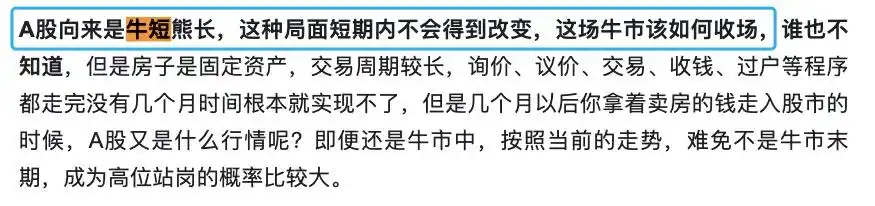 杠杆炒股是什么意思_杠杆炒股平台_杠杆炒股