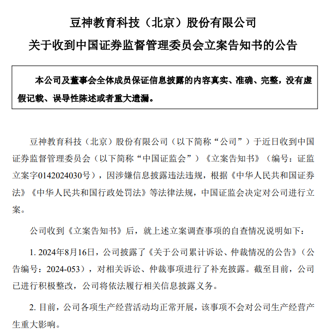 大牛证券下载_大牛证券_大牛证券app官方下载