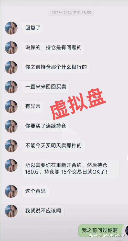 P2P平台涉足配资业务受阻，股票配资市场火爆存隐忧