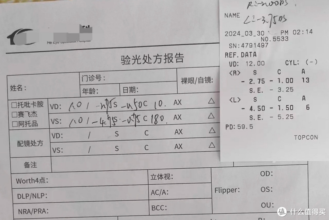 顺配网配资_顺配网_顺桥在线配资网