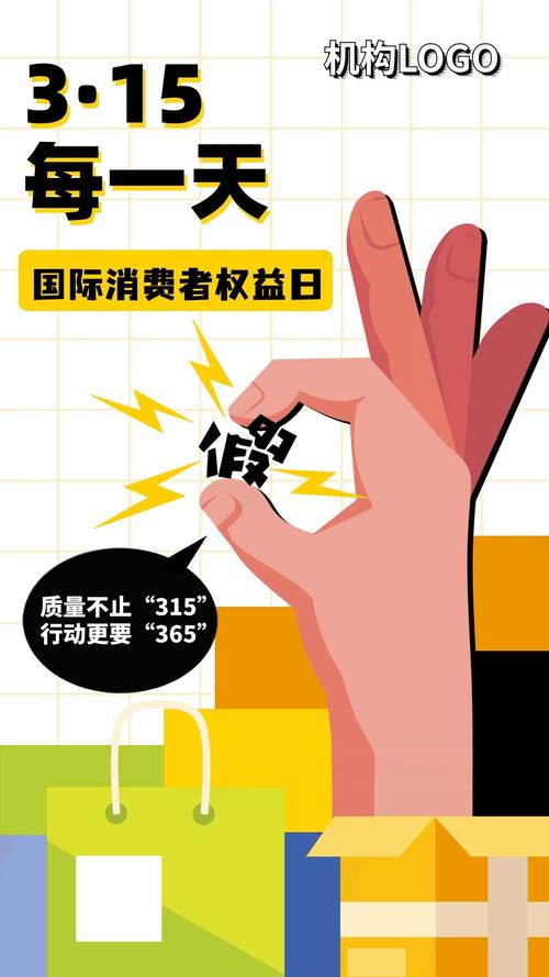 3·15消费者权益保护日，近30家券商发布非法证券活动风险提示