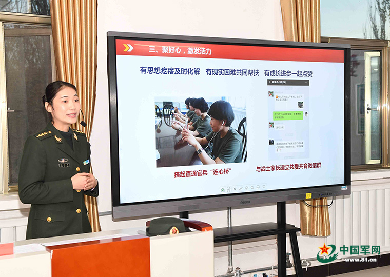 习主席指出过不了网络关就过不了时代关，过好网络关思想是关键
