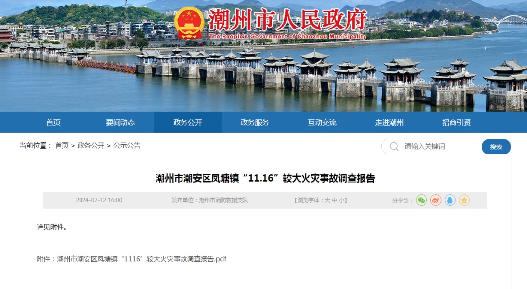 顺配网_顺市配资月配不能提前终止_顺配网配资
