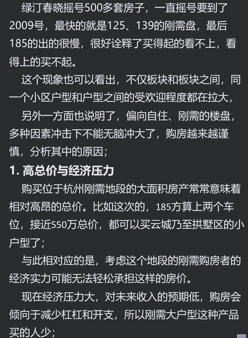 保利配资交易端_保利配资_保利配资app