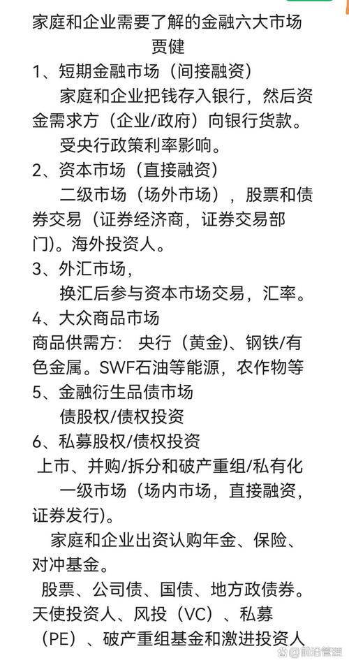 繁花金融世界里股票配资成明珠，如何挑正规平台看这里