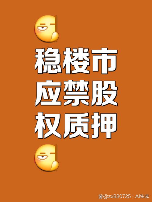 股票如何加杠杆_加杠杆买股票风险_加了杠杆的股票可以随意买卖吗