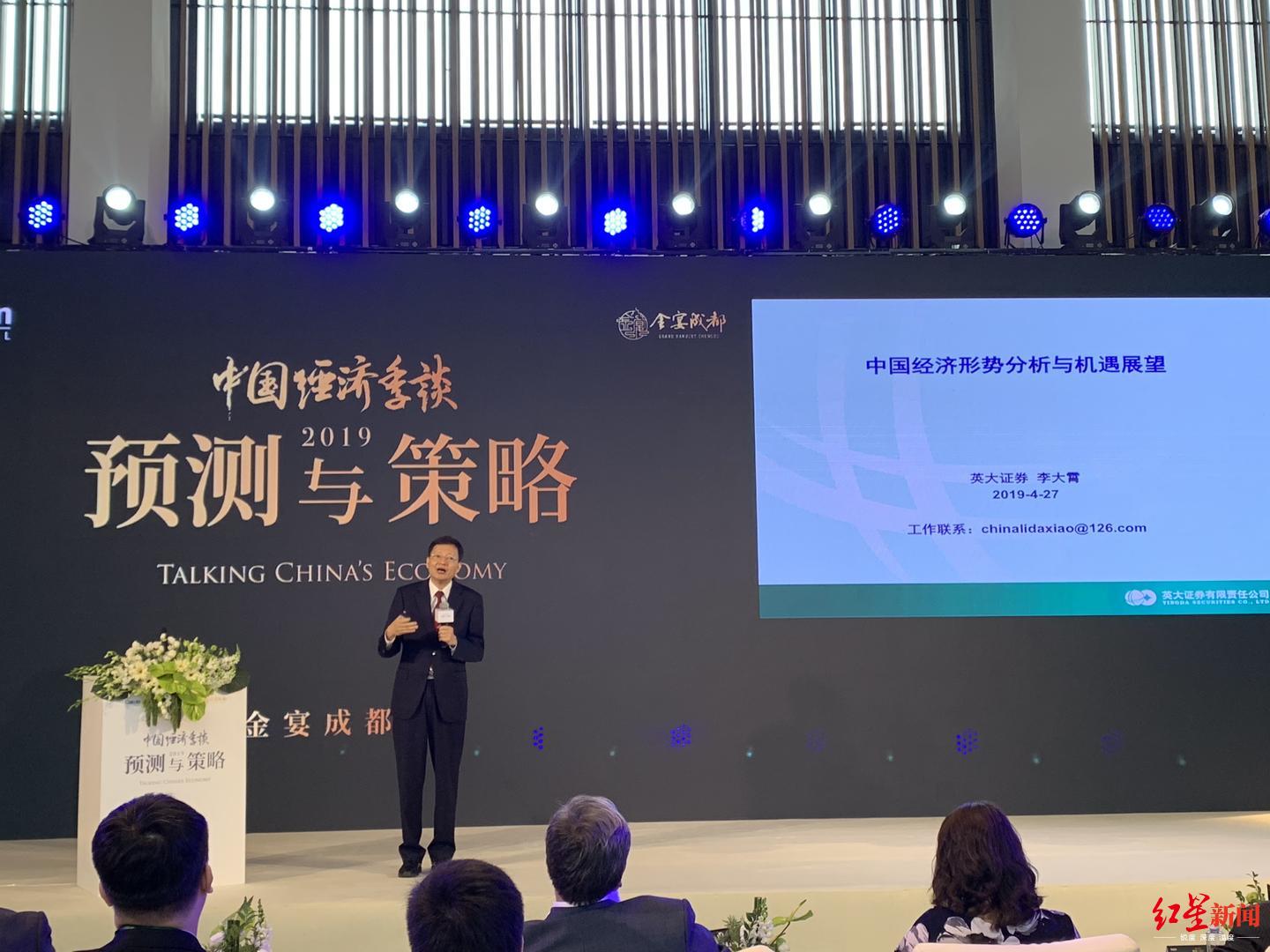 牛市来了！李大霄谈A股展望与地产投资，科创板投资建议需知
