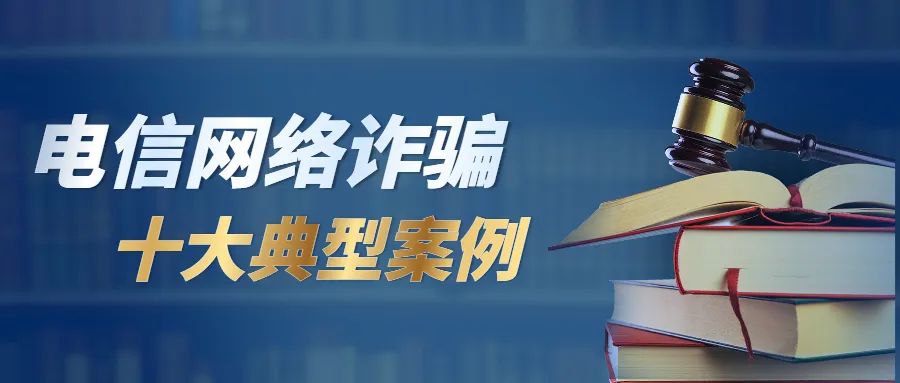 30 岁骗子自述：利用虚拟股票平台融交易牟利全过程