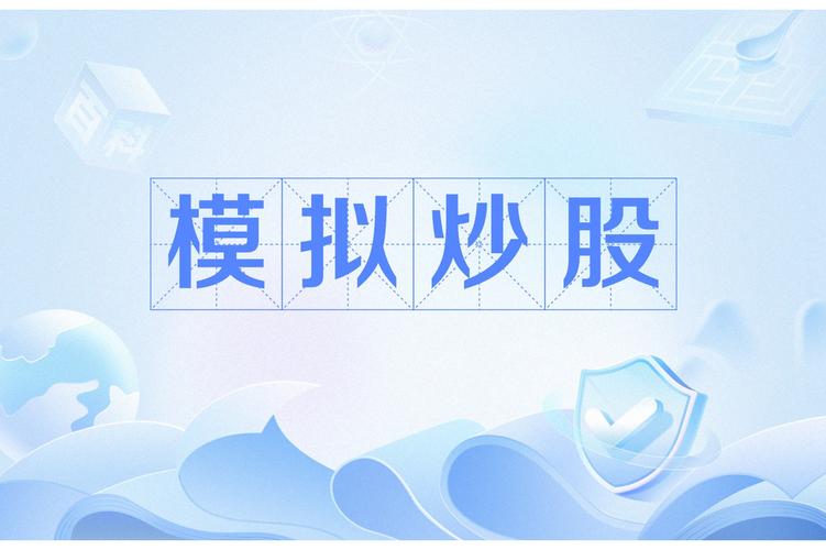 网上配资股票_网上配资股票_网上配资股票