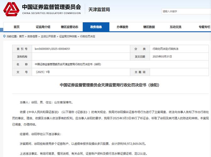 网上配资股票_网上配资股票_网上配资股票