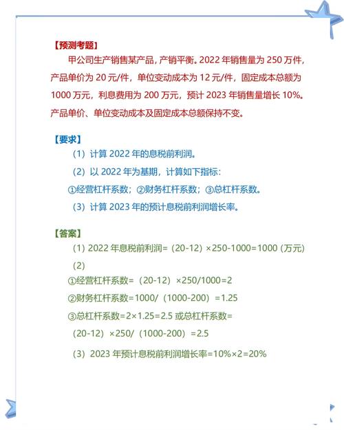 深入解析股票融资：杠杆效应与保证金比例的关键要点