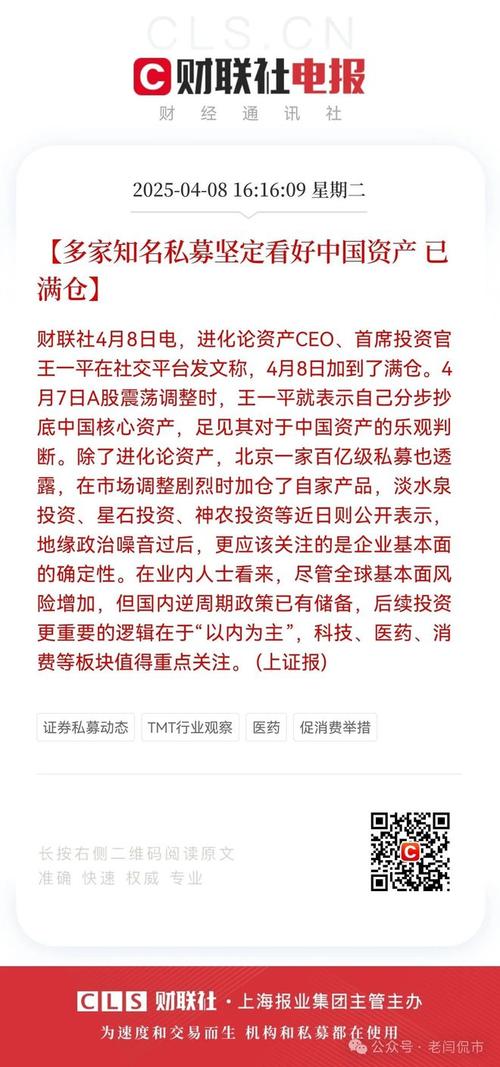 去年9.24行情下揭秘不同玩家借钱炒股玩法与生死线