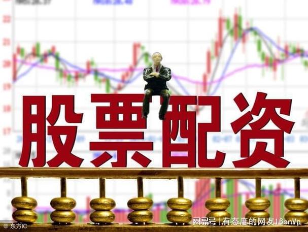 股票配资平台排名_专业配资服务提供商_福建股票配资公司
