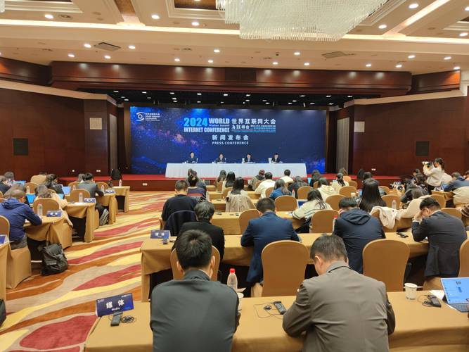 2015中国配资行业大会 _深圳配资公司_ 乌镇配资高峰论坛 