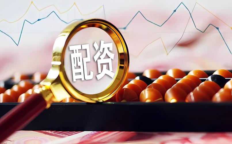昨天市场最大利好：配资不再一刀切清理，结构化配资缓和及影响
