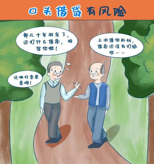 股票配资：借钱炒股背后的风险及违规情况全解析