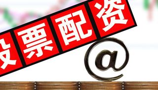  国睿信配配资模式 _非法场外配资平台 _配资在线