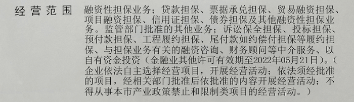 非法场外配资平台 _ 国睿信配配资模式 _配资在线