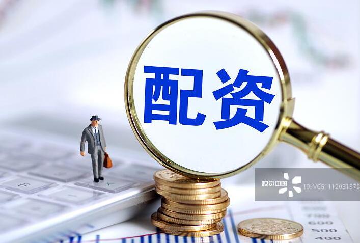 长江商报：A股回暖配资活跃，两券商营业部负责人因违规组织配资被点名