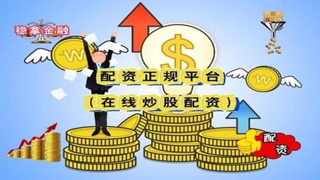 长江A股配资风险_按天配资平台安全性_免息配资公司