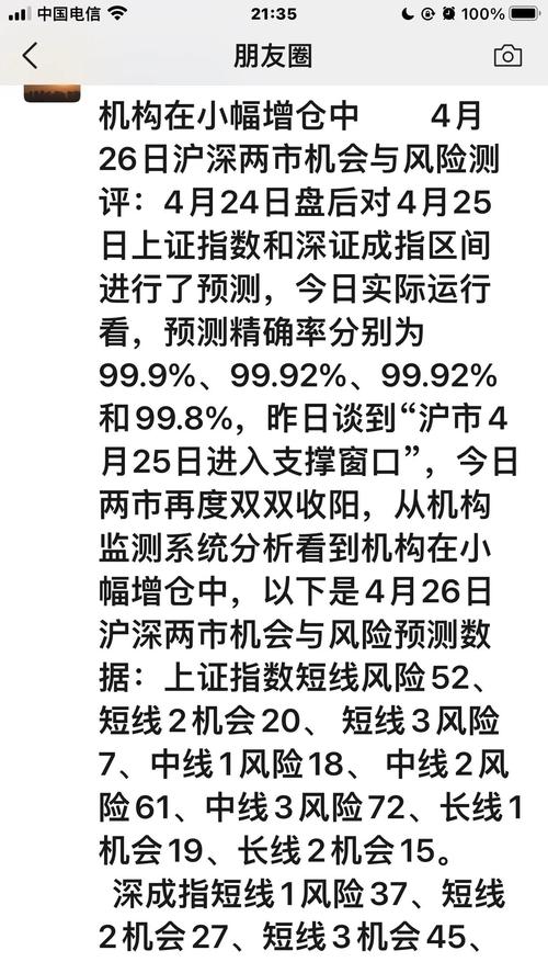 沪深股市回暖股票配资热起来，业内人士提醒注意风险勿随意加杠杆