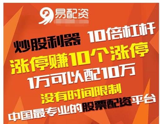 免息配资公司 周一早盘两市探底回升 易配资解析盘面及配资相关要点