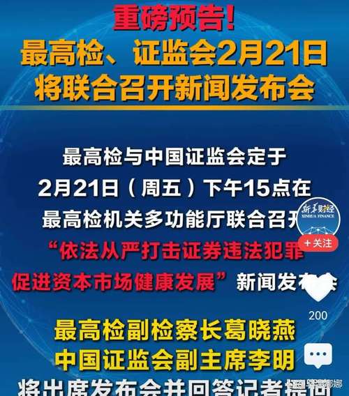 重庆汽配小巨人秦安股份炒期货大赚，今年已赚5.3亿